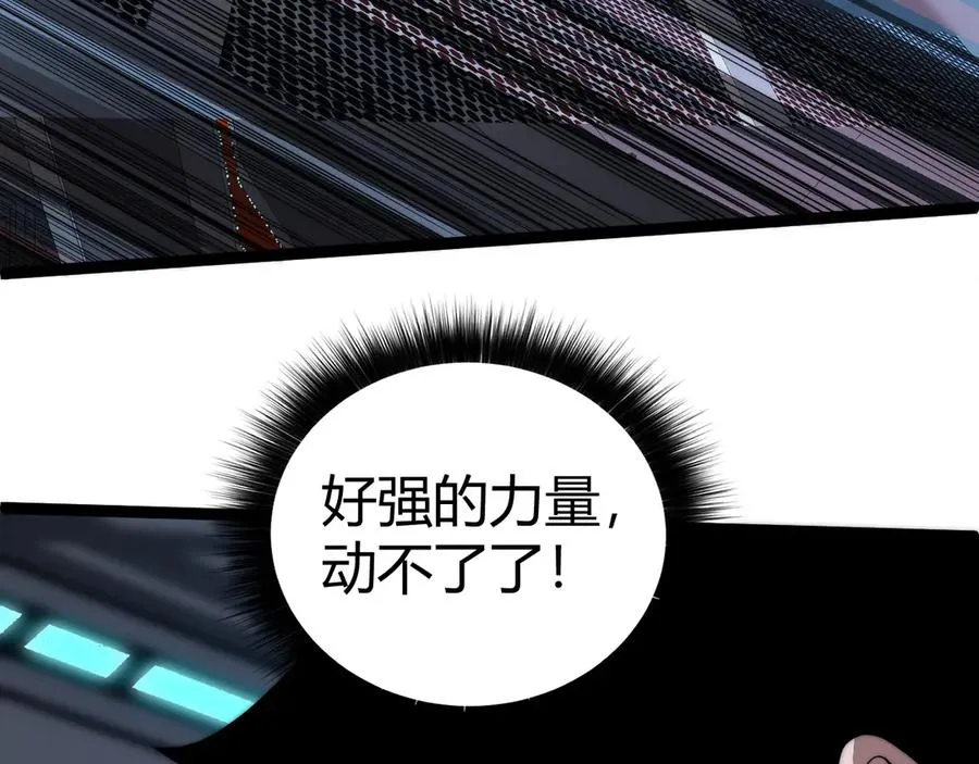 第16话 千年无尽的等待！25