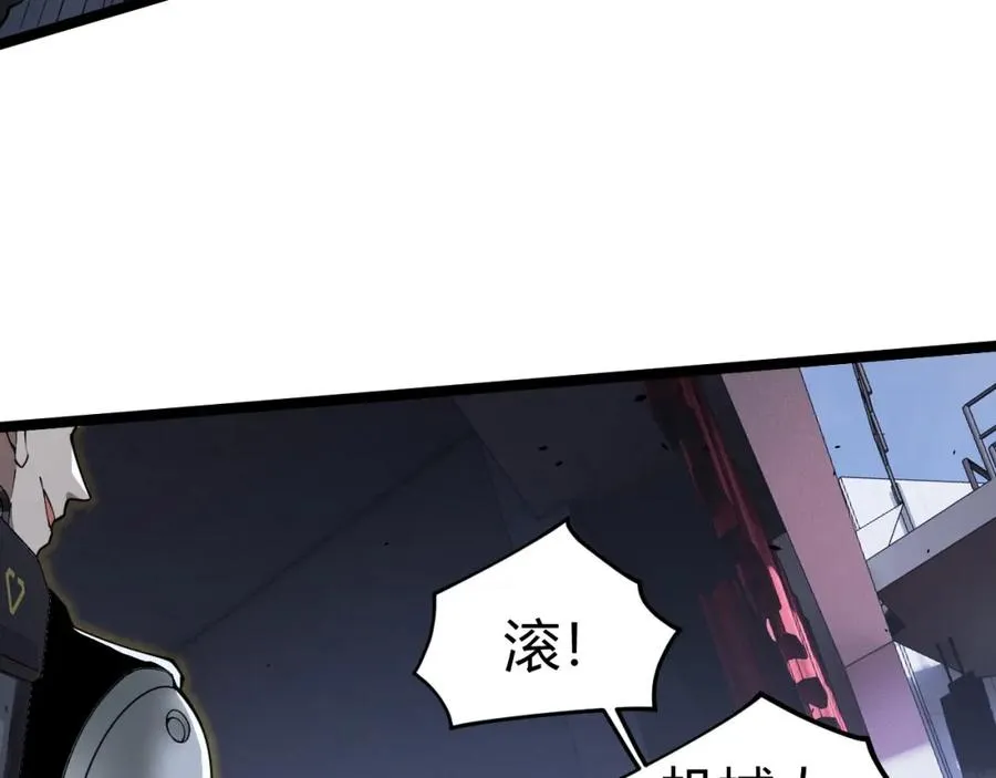 第13话 食人怪物！15