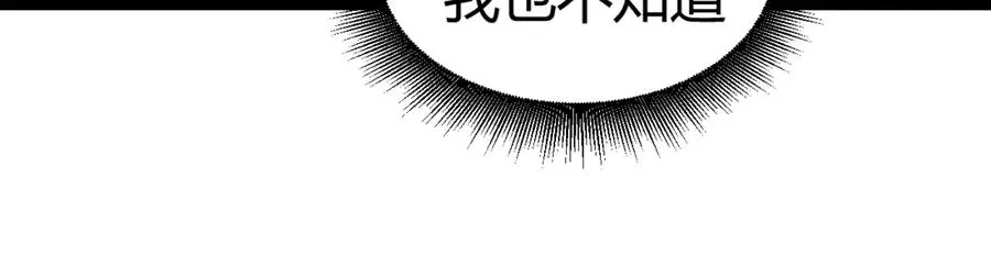 第2话 最强天赋！新手副本梦魇村！201