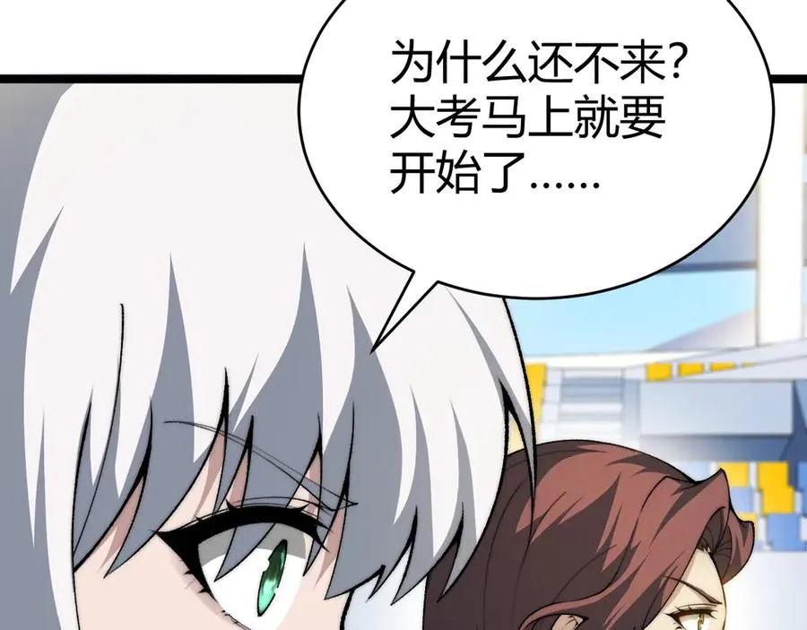 第17话 强势回归！17