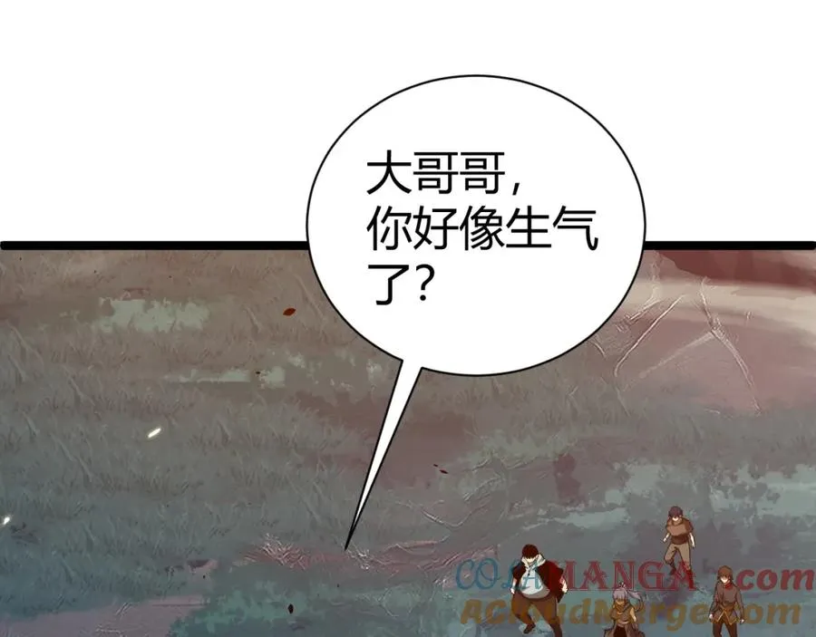 第10话 命丧当场？！12