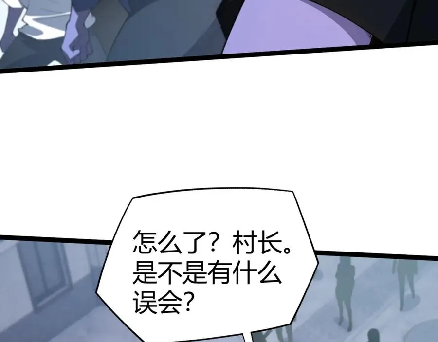第3话 新手村S级副本！230