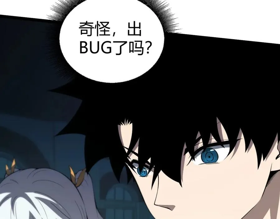 第3话 新手村S级副本！191