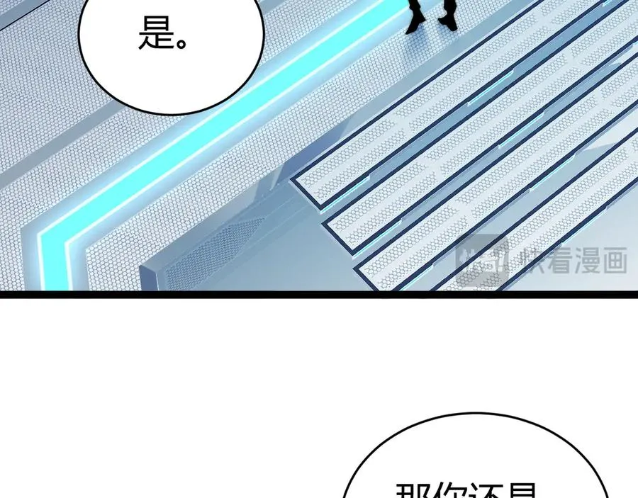 第16话 千年无尽的等待！50
