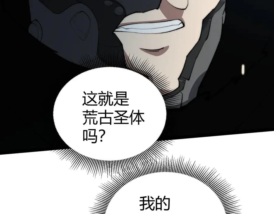 第15话 不怀好意的蒙德58