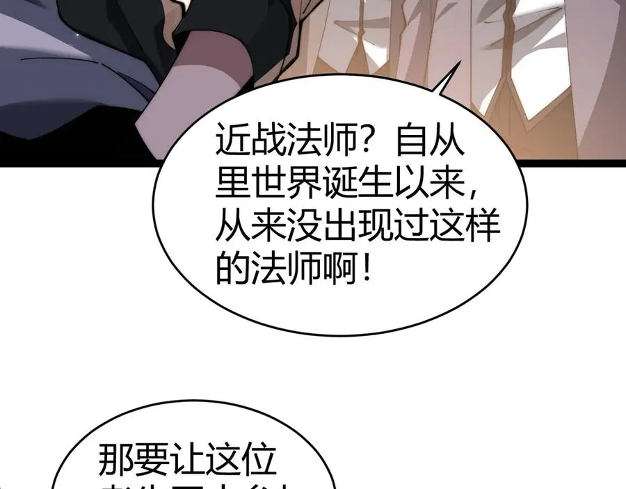 第19话 尿检！29