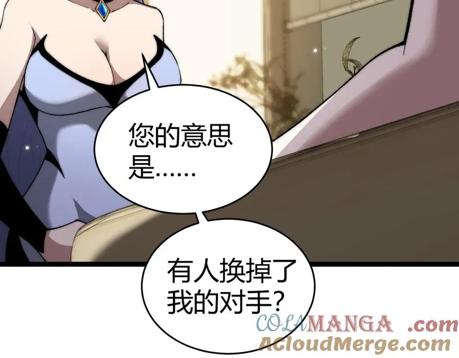 第21话 最强法师对决！56