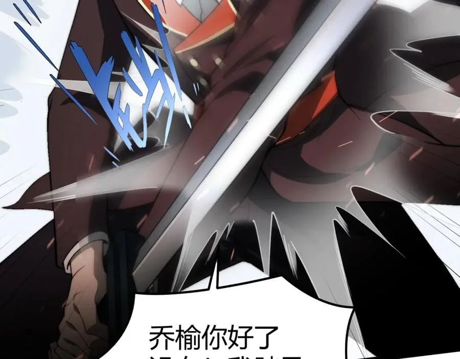 第6话 怪力乱神！51