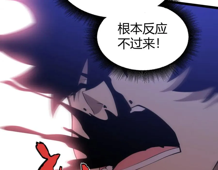 第10话 命丧当场？！66
