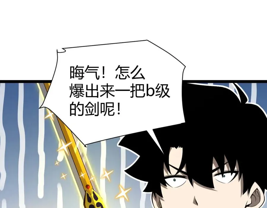 第6话 怪力乱神！117