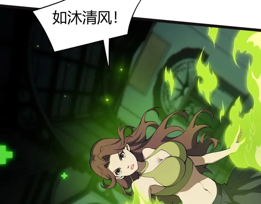 第3话 新手村S级副本！162