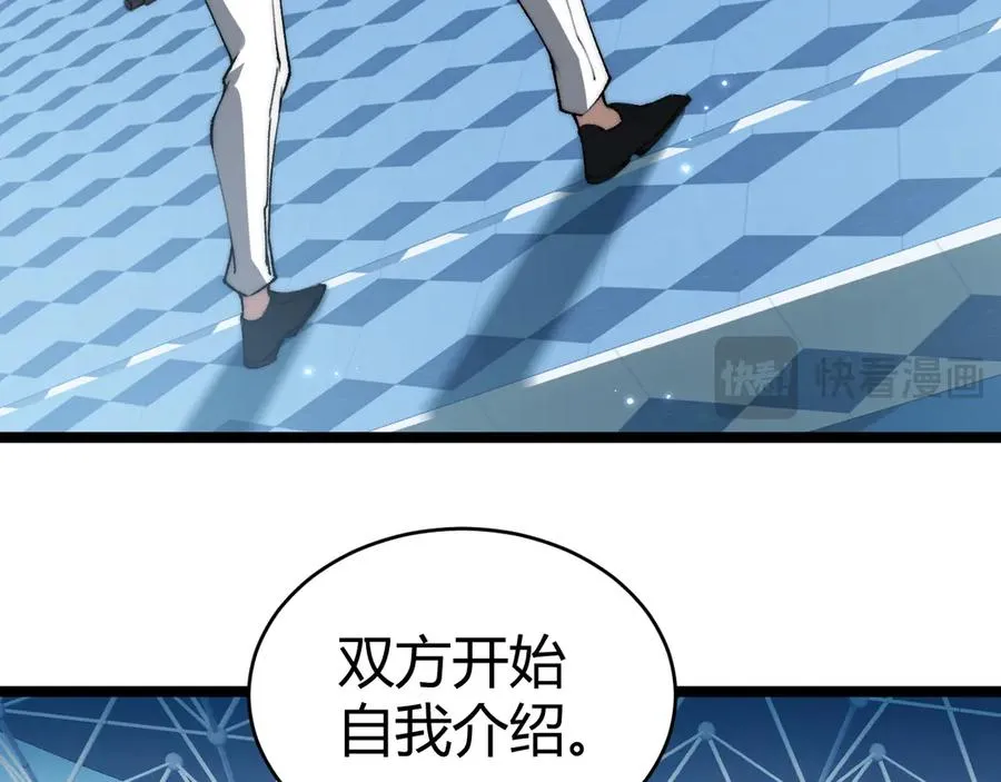 第17话 强势回归！114