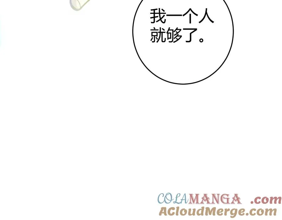 第21话 最强法师对决！168