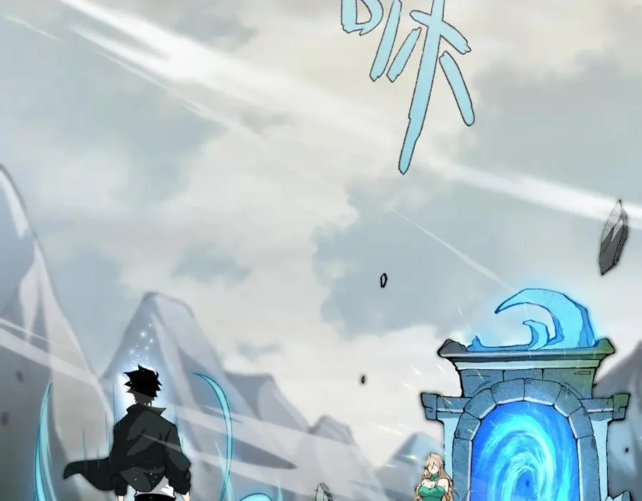 第1话 新手任务_这是让我送死吧_102