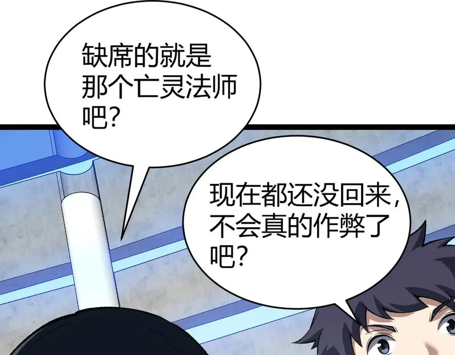第19话 尿检！45