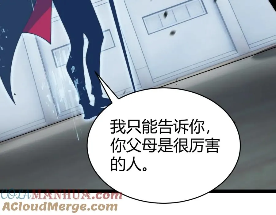 第7话 抢人大战！震惊全场！164