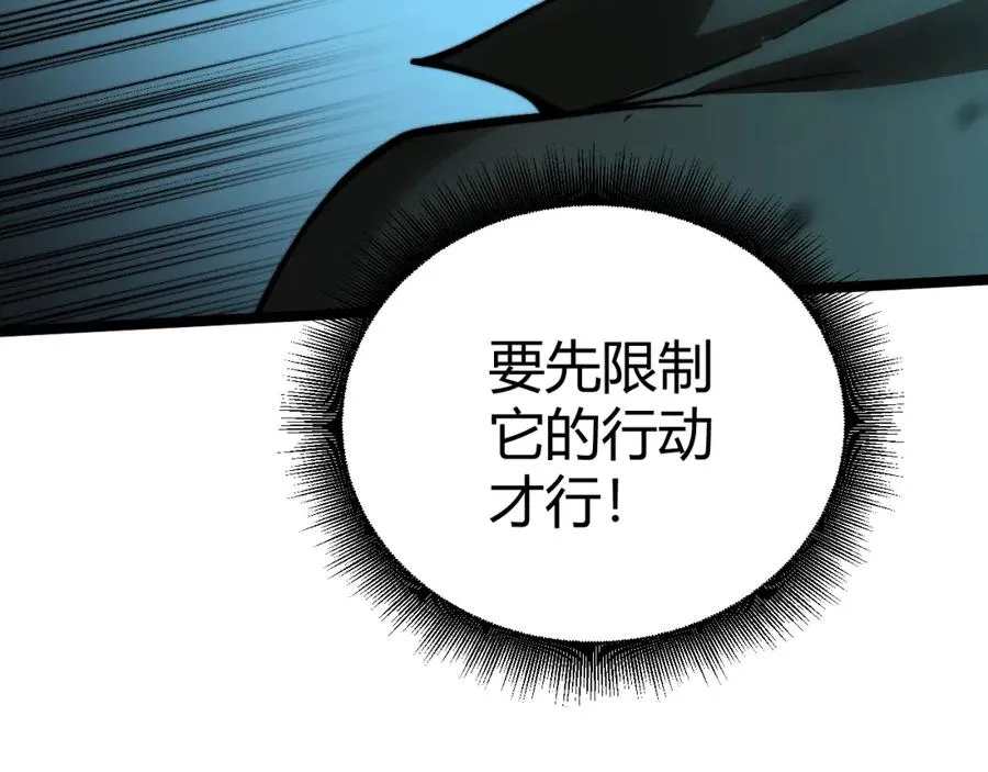 第2话 最强天赋！新手副本梦魇村！62