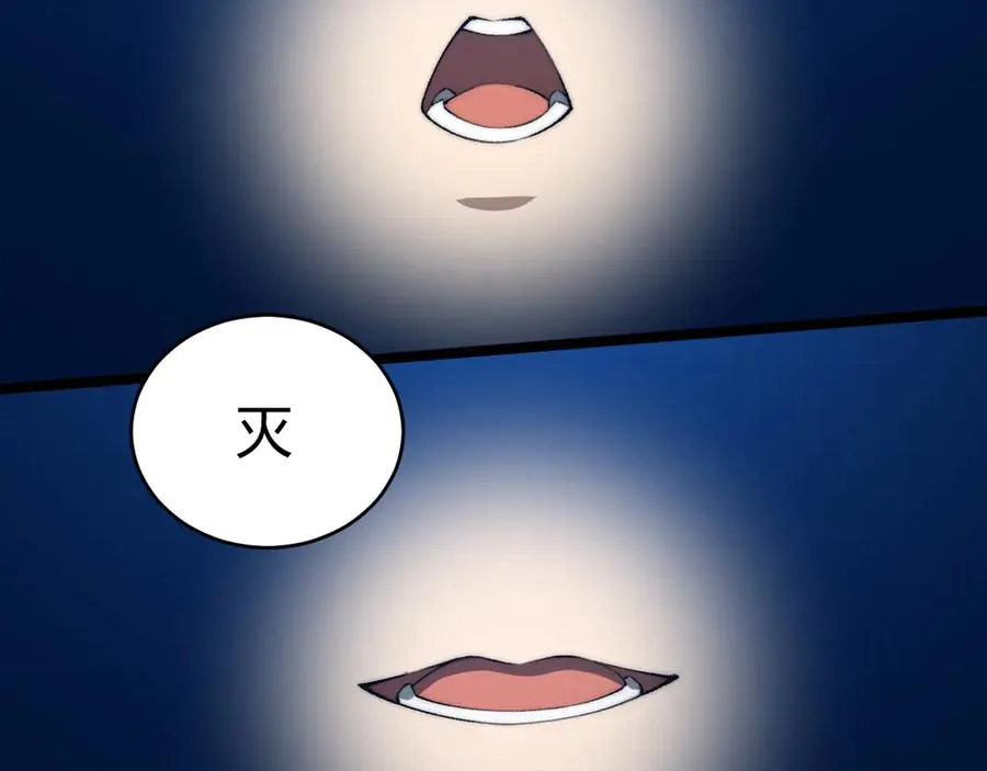 第17话 强势回归！107