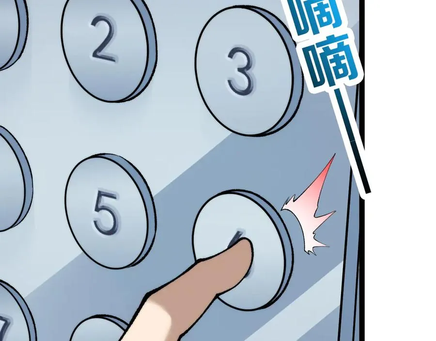 第15话 不怀好意的蒙德113