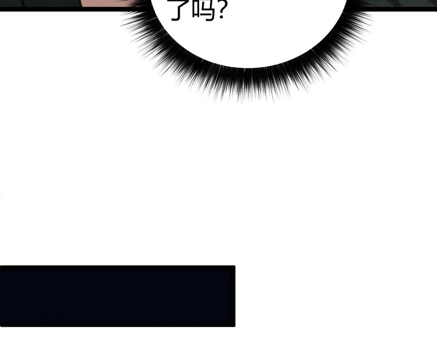 第21话 最强法师对决！43
