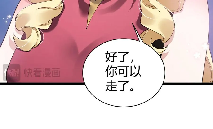 第16话 千年无尽的等待！78