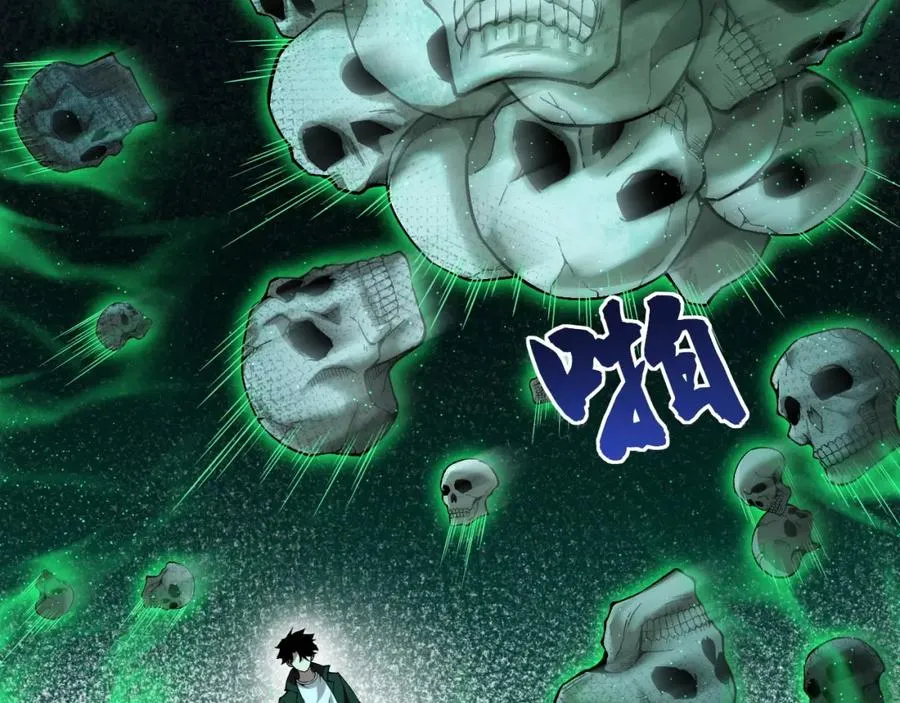 第1话 新手任务_这是让我送死吧_295