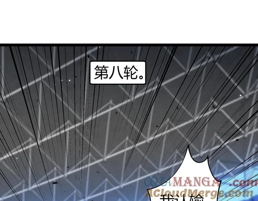 第20话 绝对压制！24