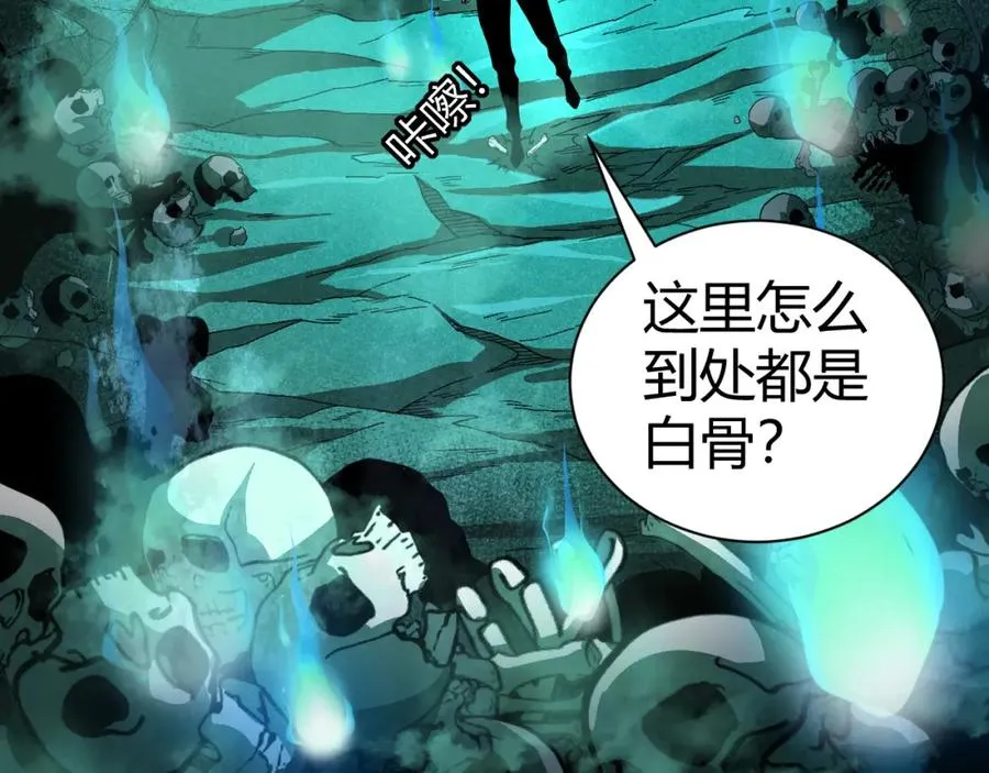 第1话 新手任务_这是让我送死吧_141