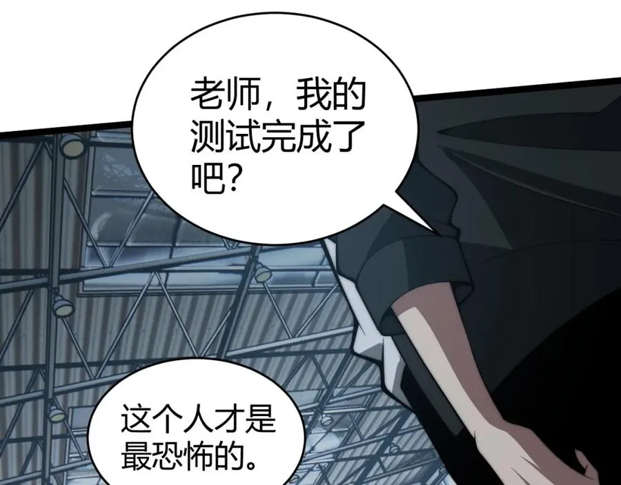 第7话 抢人大战！震惊全场！123