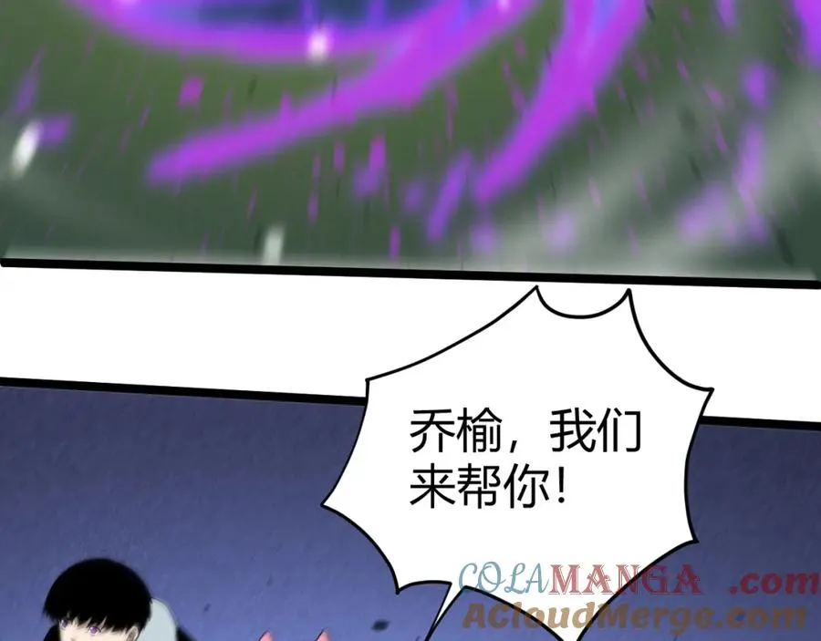 第10话 命丧当场？！24