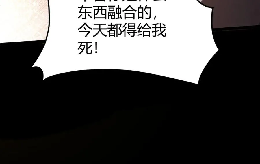 第10话 命丧当场？！154