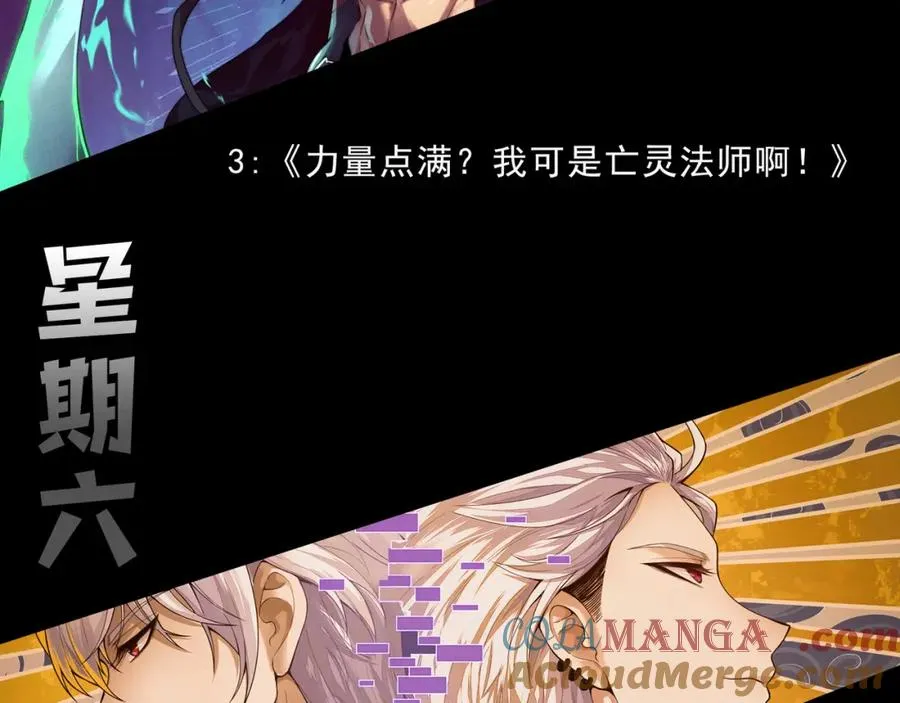 第13话 食人怪物！188