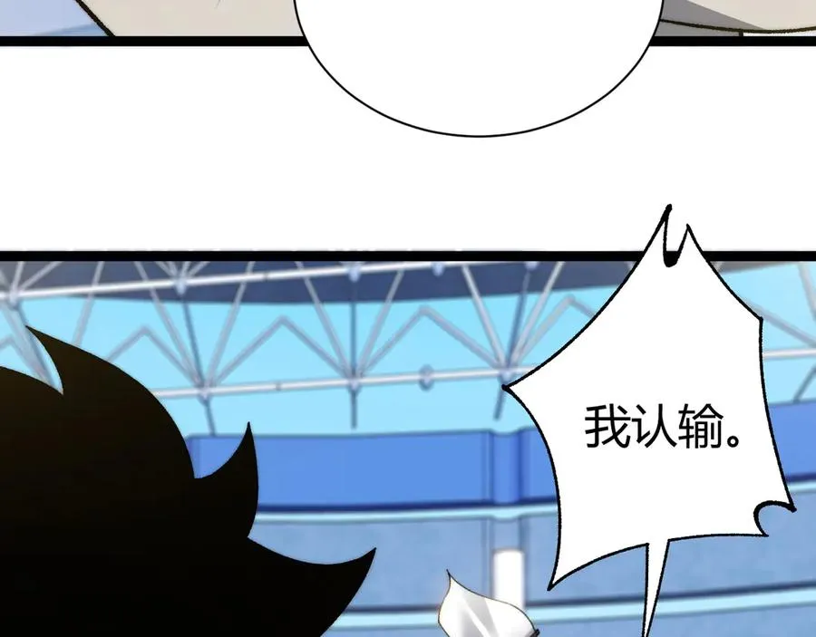 第19话 尿检！122