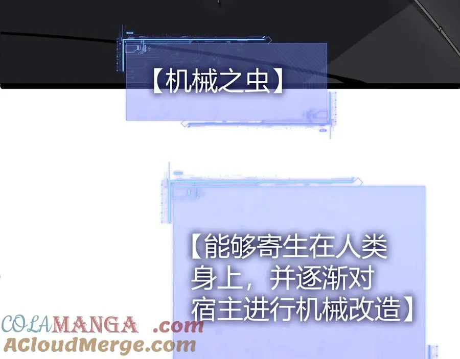 第15话 不怀好意的蒙德4