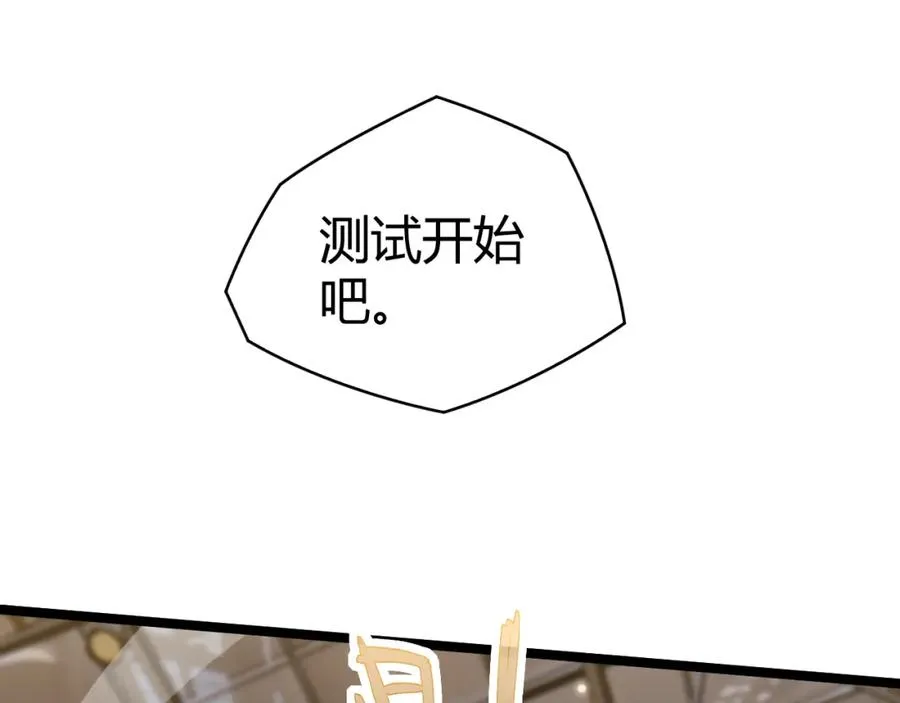 第7话 抢人大战！震惊全场！61