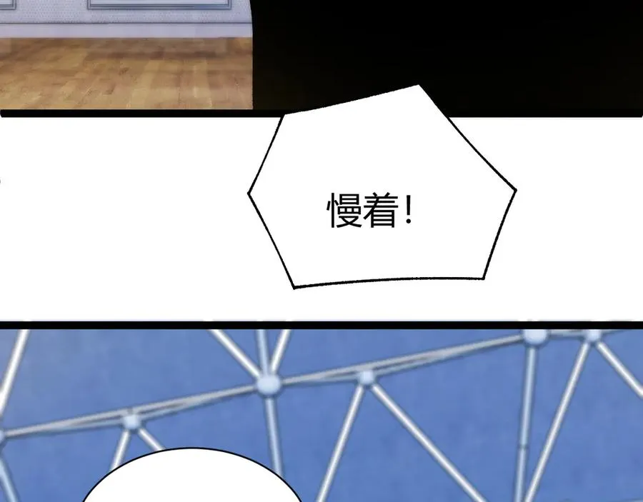 第19话 尿检！101