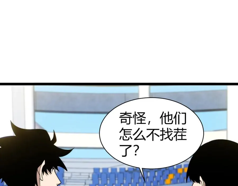 第17话 强势回归！61