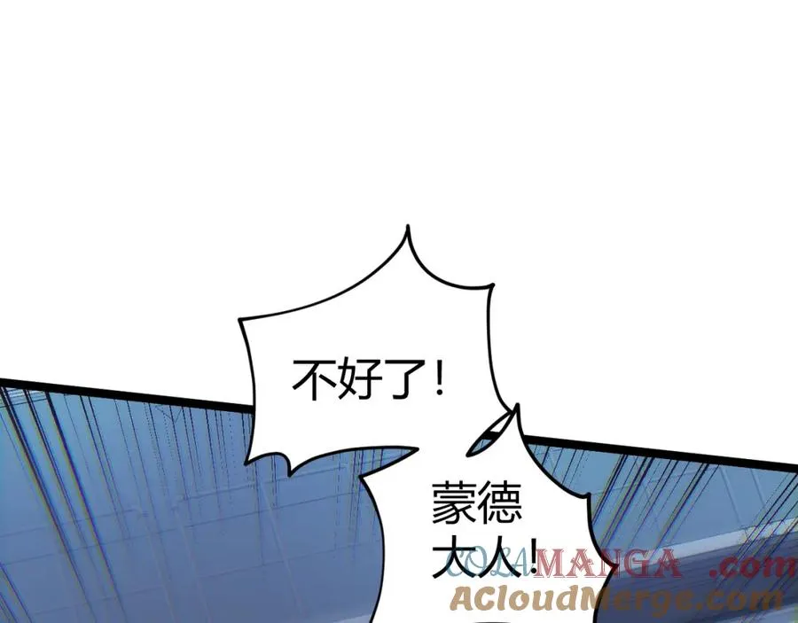 第13话 食人怪物！172