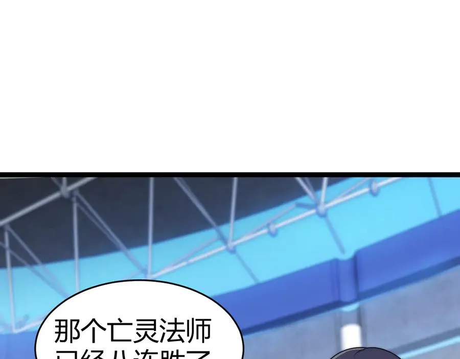 第20话 绝对压制！29
