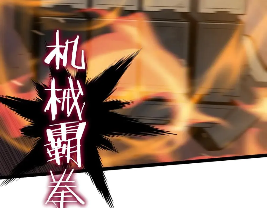 第15话 不怀好意的蒙德89