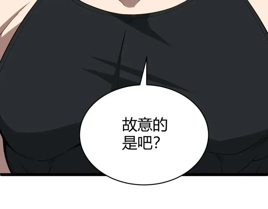 第12话 开放副本，机械国度！59