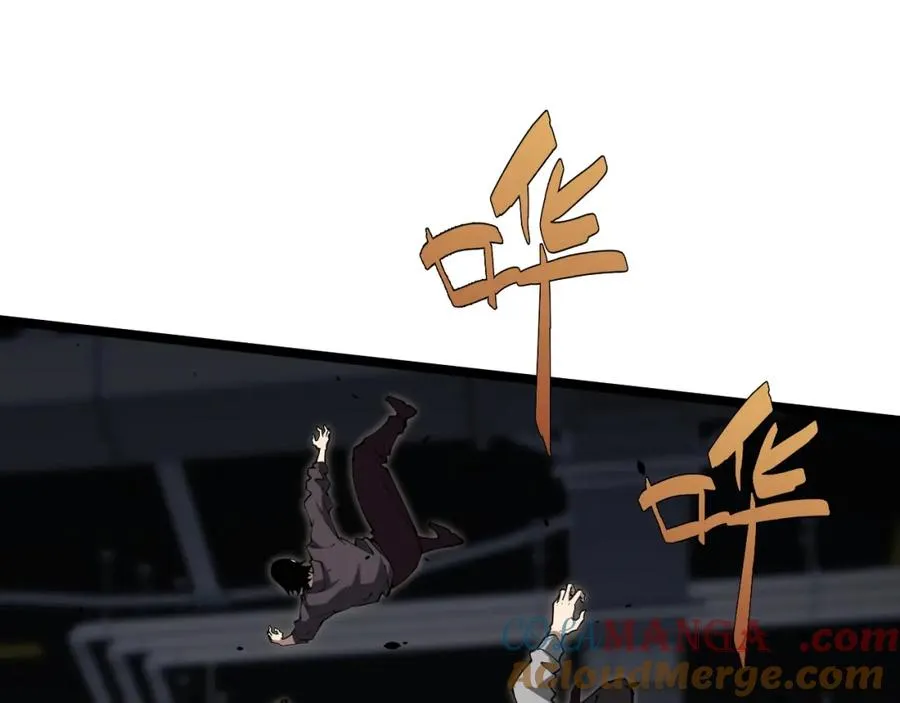 第13话 食人怪物！128