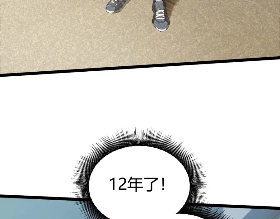 第2话 最强天赋！新手副本梦魇村！249