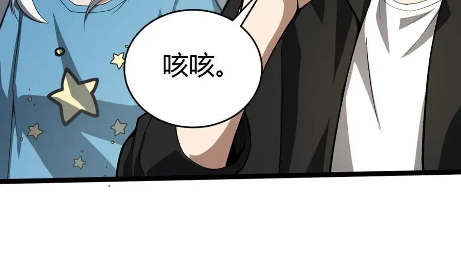 第5话 梦魇王苏醒30