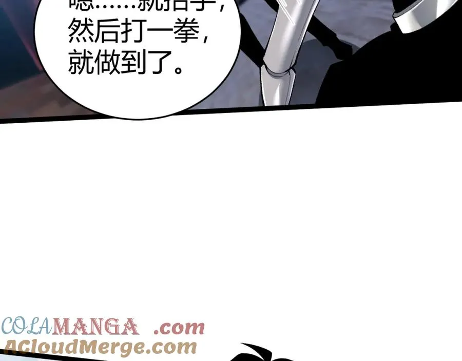 第13话 食人怪物！80