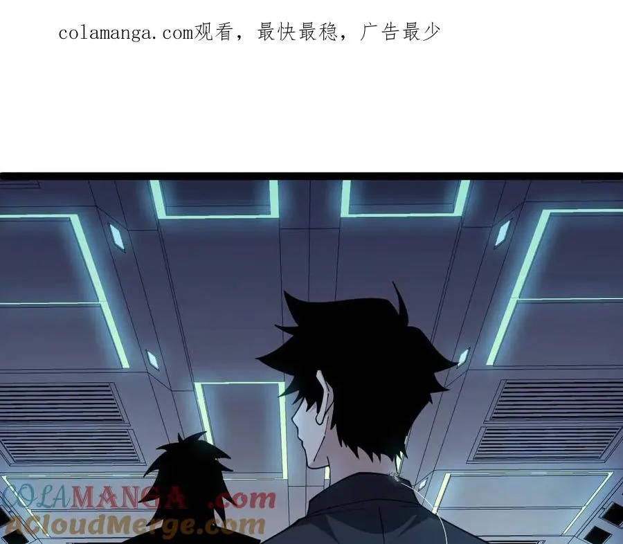 第15话 不怀好意的蒙德0