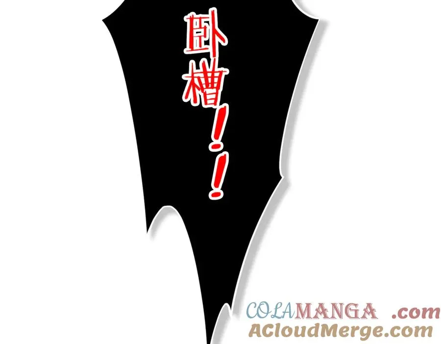 第16话 千年无尽的等待！116