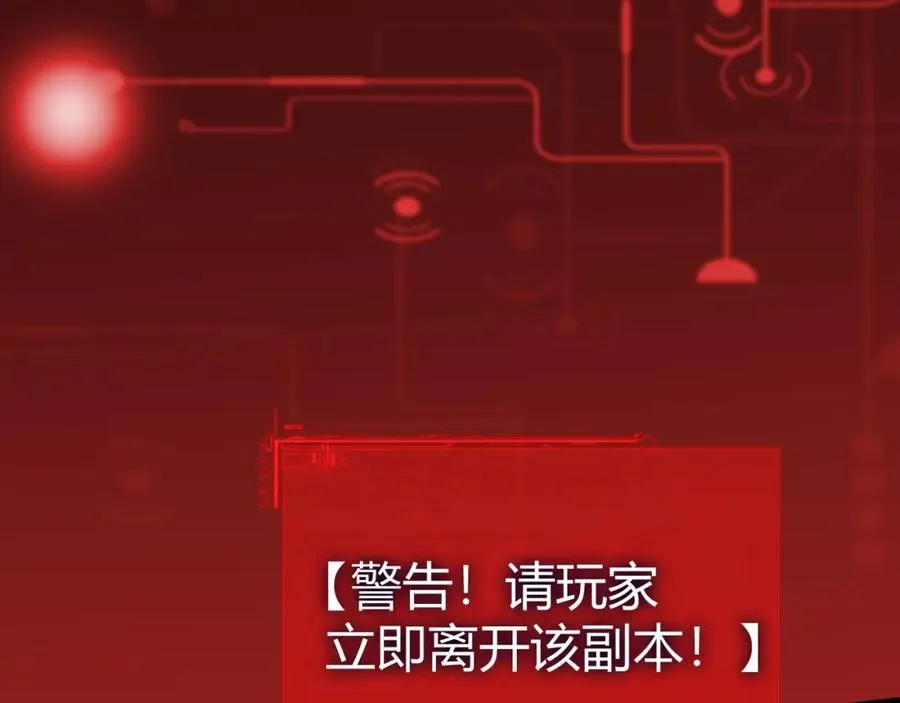 第10话 命丧当场？！146