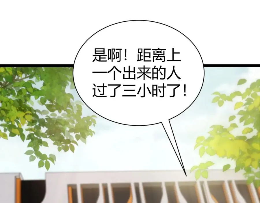 第2话 最强天赋！新手副本梦魇村！163