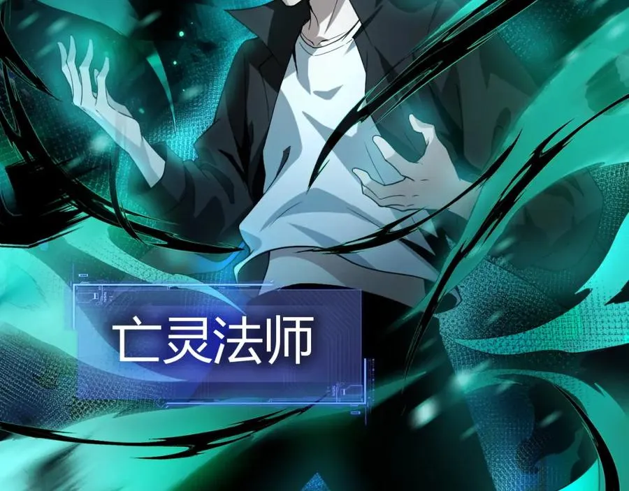 第1话 新手任务_这是让我送死吧_46